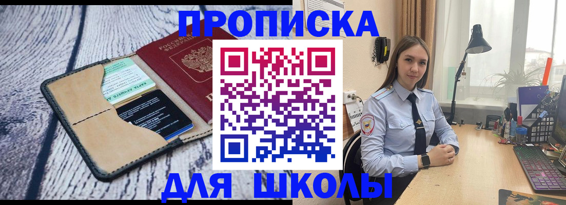 пропишу в квартире в Лебедяни
